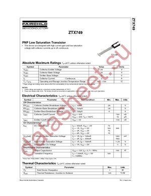 ZTX749 datasheet  